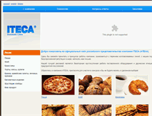 Tablet Screenshot of iteca-russia.com